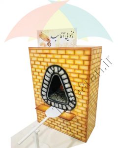 نانوایی سنگگ