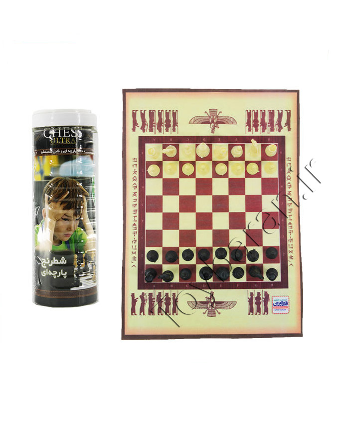 شطرنج پارچه ای استوانه ای