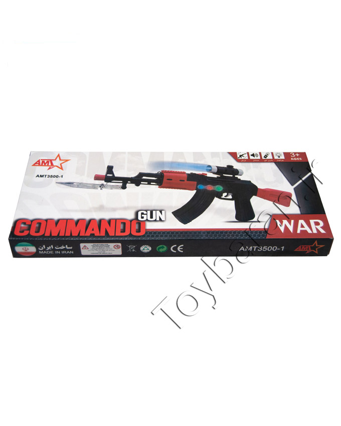 تفنگ اسباب بازی AMT-3500-1